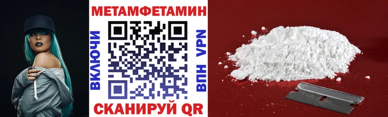 АМФЕТАМИН 97%  Купить  Мценск 