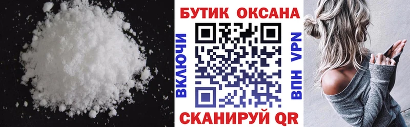 Купить где  Мценск  Бутират жидкий экстази 