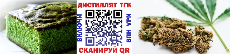 Купить закладки  Мценск  Canna-Cookies марихуана 