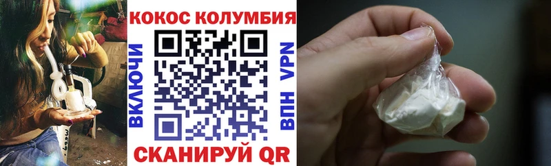 Cocaine 98%  Купить закладки  Мценск