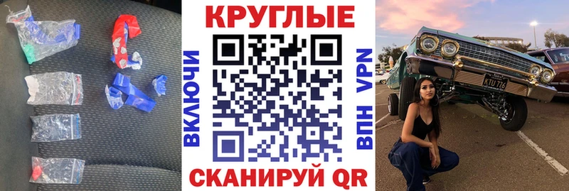 Купить закладки  Мценск  Ecstasy XTC 