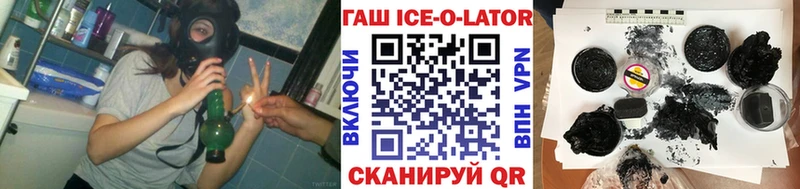 Гашиш Premium  Купить где  Мценск 