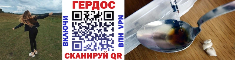 Купить  Мценск  Героин герыч 