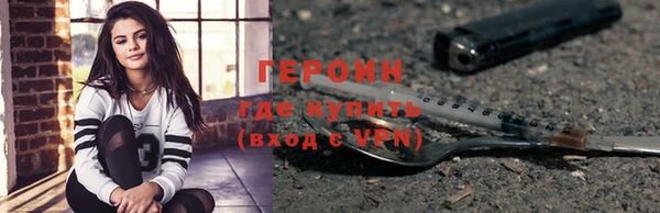 кокаин премиум Ельня