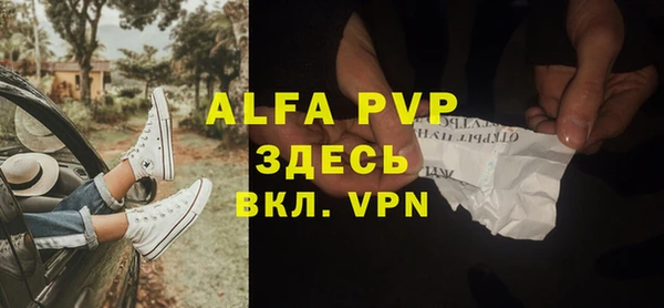 меф VHQ Елабуга