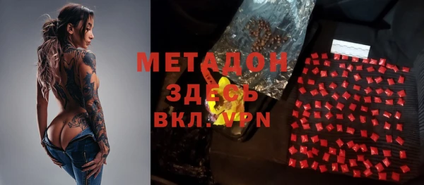 кокаин премиум Ельня