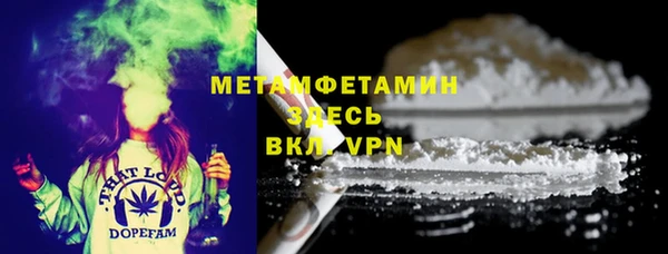 кокаин премиум Ельня