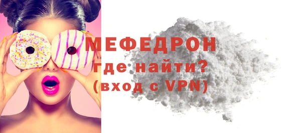 меф VHQ Елабуга