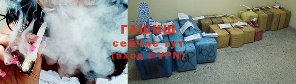бутират Елизово