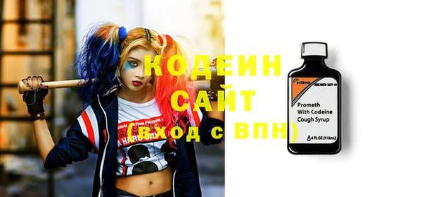 кокаин премиум Ельня