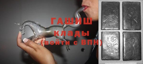 бутират Елизово