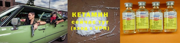 меф VHQ Елабуга