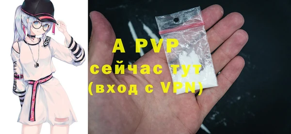 бутират Елизово