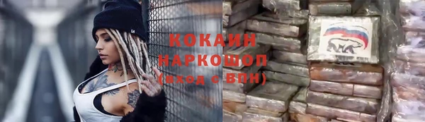 кокаин премиум Ельня