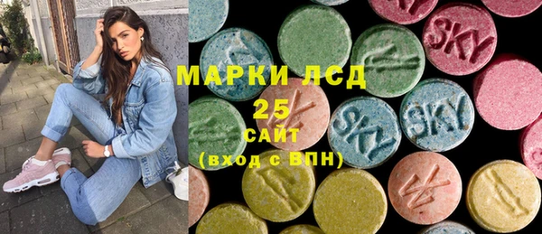 бутират Елизово