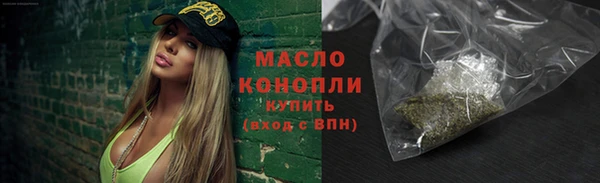 кокаин премиум Ельня