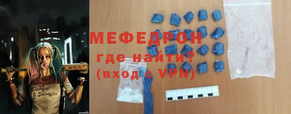 кристаллы Дмитров