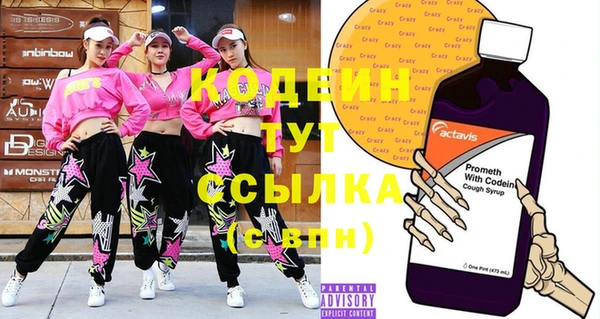 меф VHQ Елабуга