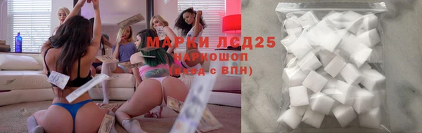 бутират Елизово
