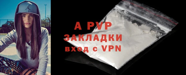 кокаин премиум Ельня