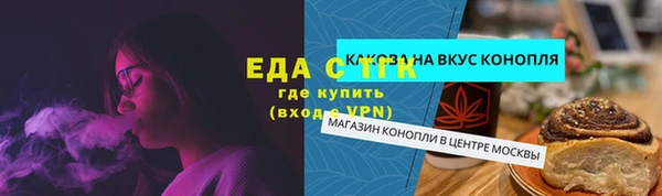 меф VHQ Елабуга
