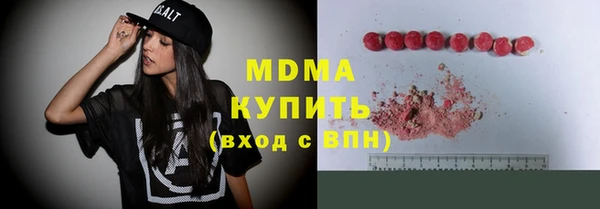 кокаин премиум Ельня