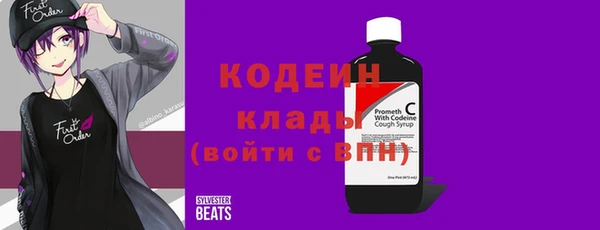 бутират Елизово
