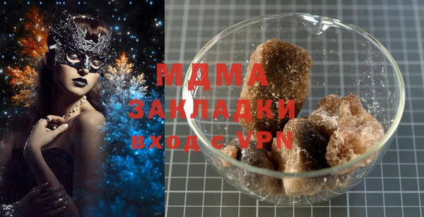 бутират Елизово
