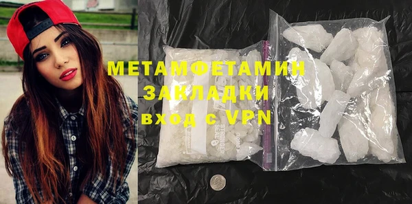 бутират Елизово