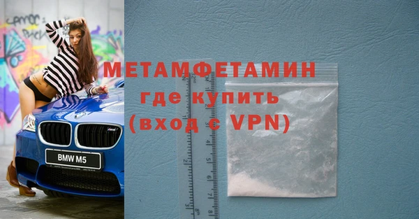 бутират Елизово