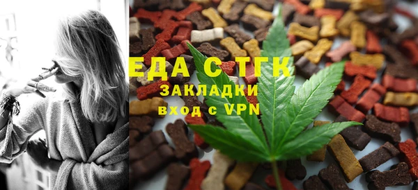 бутират Елизово
