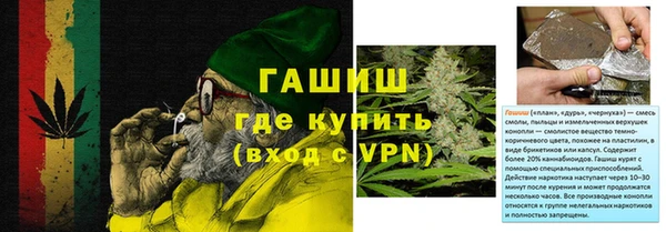 меф VHQ Елабуга