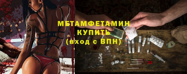 меф VHQ Елабуга