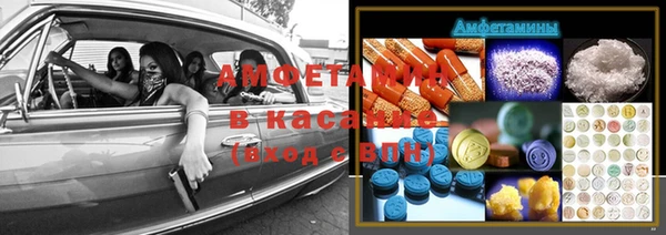 меф VHQ Елабуга