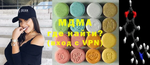 бутират Елизово