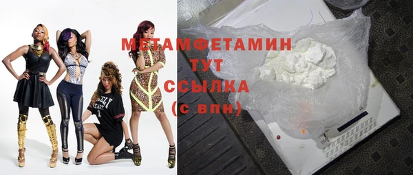 меф VHQ Елабуга