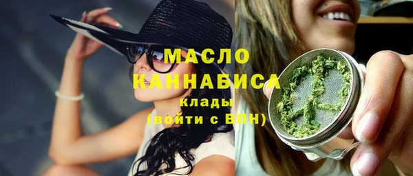 бутират Елизово