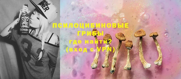 бутират Елизово