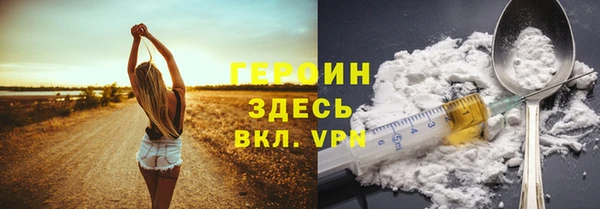 гашишное масло Каменногорск