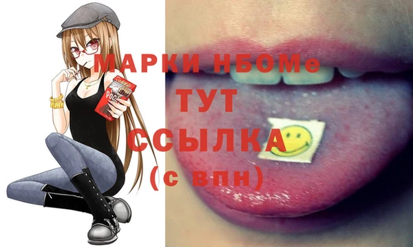 кокаин премиум Ельня