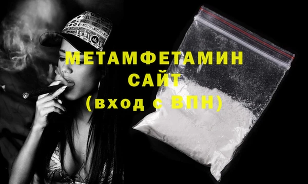 кокаин премиум Ельня
