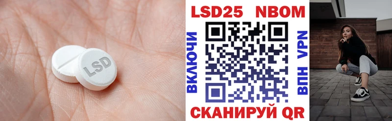 Лсд 25 экстази кислота  Купить закладки  Мценск 
