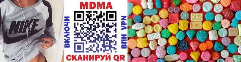 MDMA молли  Купить  Мценск 