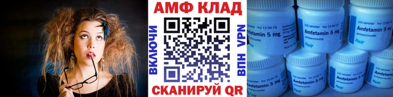 Метамфетамин витя  Купить где  Мценск 