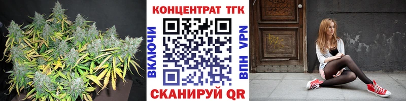 ТГК жижа  Купить  Мценск 